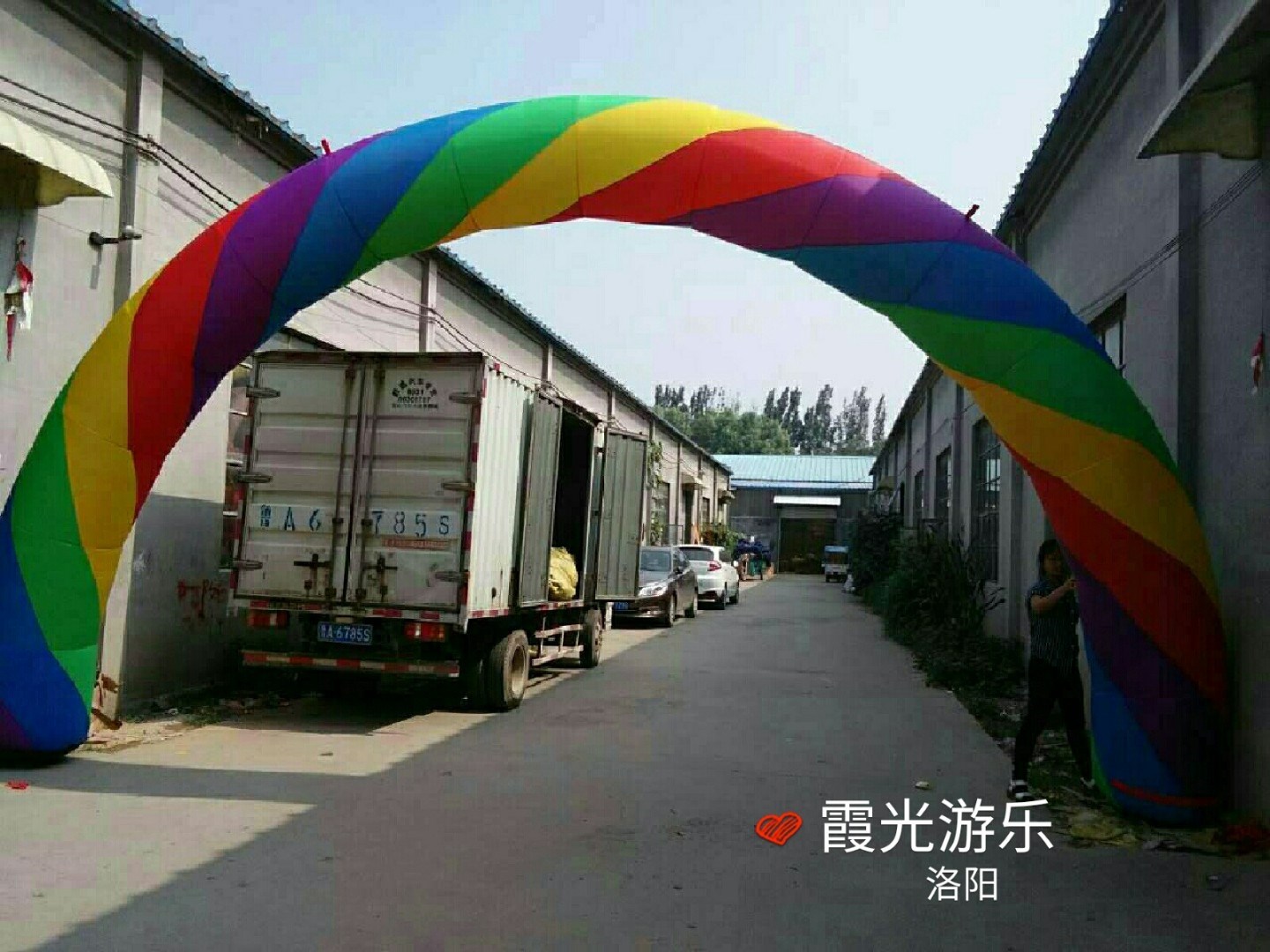 内黄彩虹拱门